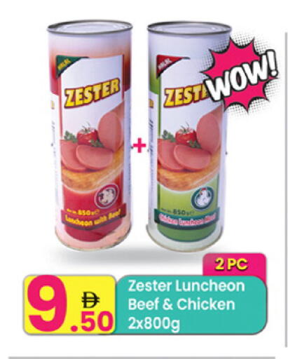 available at مركز كل يوم in الإمارات العربية المتحدة , الامارات - الشارقة / عجمان