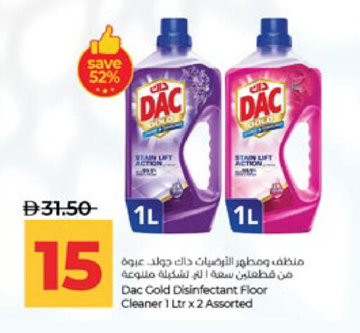 available at لولو هايبرماركت in الإمارات العربية المتحدة , الامارات - أبو ظبي