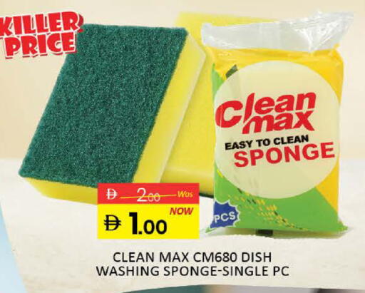 available at المدينة in الإمارات العربية المتحدة , الامارات - ٱلْفُجَيْرَة‎