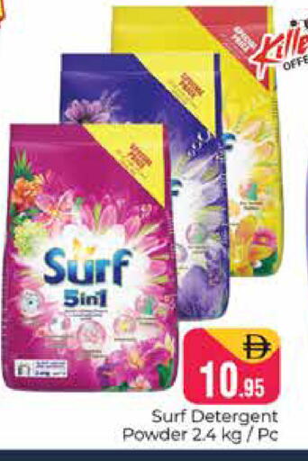 available at هايبر ماركت باسونز in الإمارات العربية المتحدة , الامارات - دبي