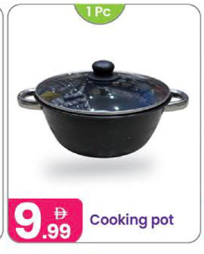 available at Al Nahda Gifts Center in UAE - Dubai