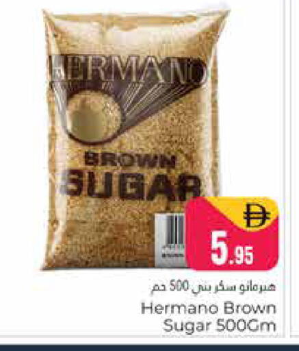 available at هايبر ماركت باسونز in الإمارات العربية المتحدة , الامارات - دبي