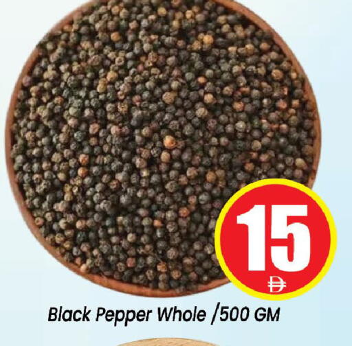 Pepper available at Neomart Hypermarket in UAE - Sharjah / Ajman