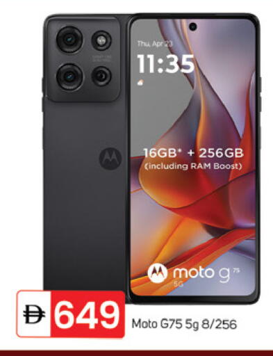 available at سوق طلال in الإمارات العربية المتحدة , الامارات - دبي