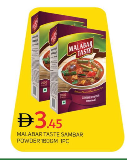 available at سوق طلال in الإمارات العربية المتحدة , الامارات - دبي