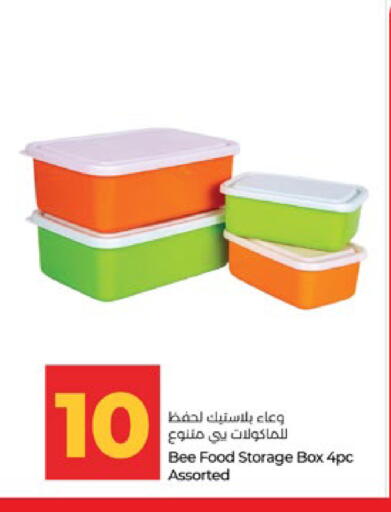 available at لولو هايبرماركت in الإمارات العربية المتحدة , الامارات - أبو ظبي