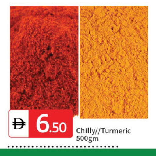 Turmeric available at سوق طلال in الإمارات العربية المتحدة , الامارات - دبي