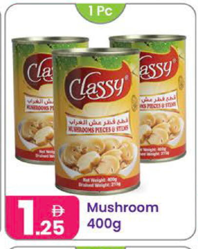 Mushroom available at Al Nahda Gifts Center in UAE - Dubai