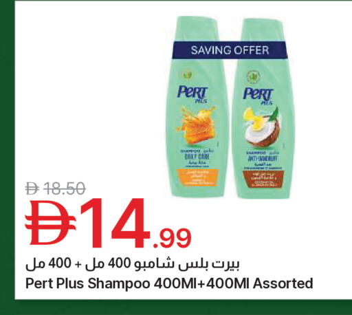 available at جمعية الامارات التعاونية in الإمارات العربية المتحدة , الامارات - دبي