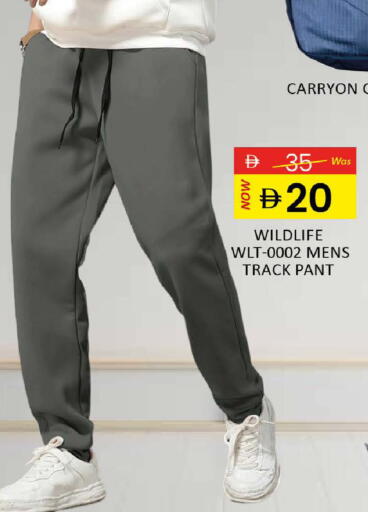 available at Al Madina  in UAE - Ras al Khaimah