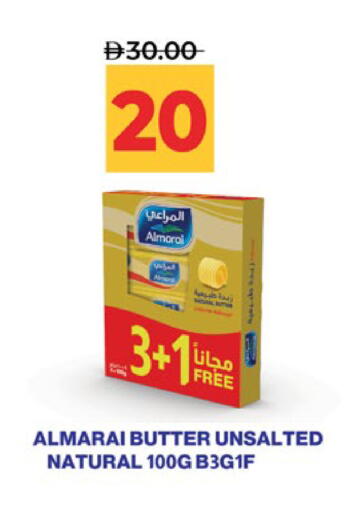 available at لولو هايبرماركت in الإمارات العربية المتحدة , الامارات - أبو ظبي