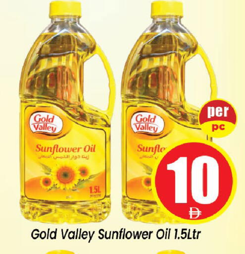 available at Neomart Hypermarket in UAE - Sharjah / Ajman