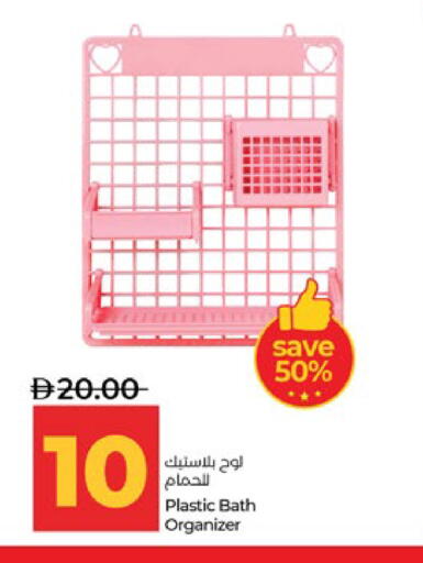 available at لولو هايبرماركت in الإمارات العربية المتحدة , الامارات - أبو ظبي