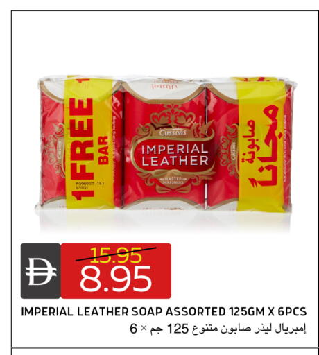 available at سيليكت ماركت in الإمارات العربية المتحدة , الامارات - أبو ظبي