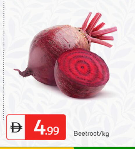 Beetroot available at سوق طلال in الإمارات العربية المتحدة , الامارات - دبي