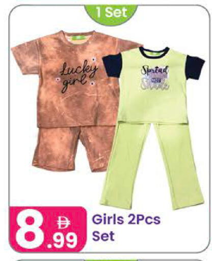 available at Al Nahda Gifts Center in UAE - Dubai