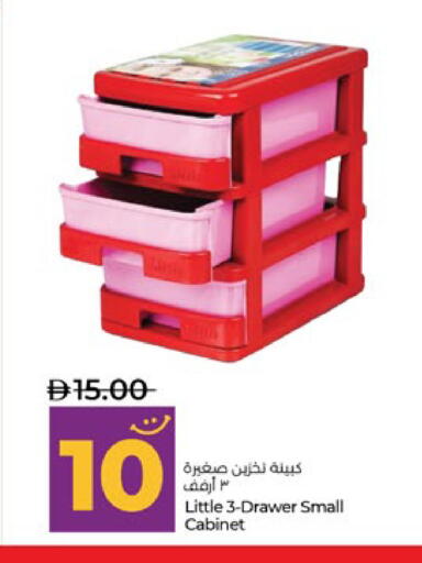 available at لولو هايبرماركت in الإمارات العربية المتحدة , الامارات - أبو ظبي