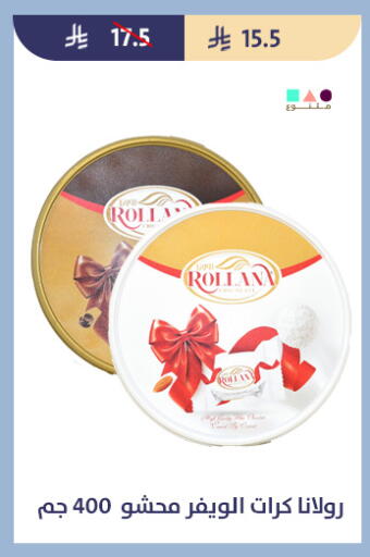 available at Qout Market in KSA, Saudi Arabia, Saudi - Ta'if