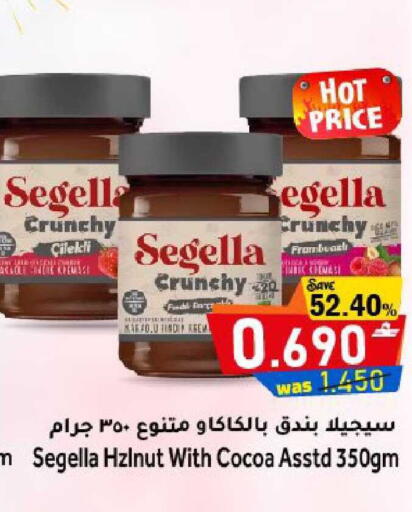 available at مركز المزن للتسوق in عُمان - مسقط‎