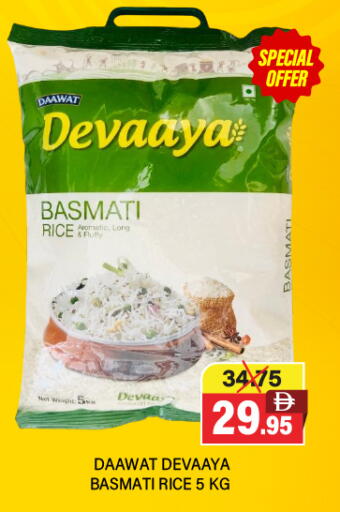 available at Adil Supermarket in UAE - Dubai