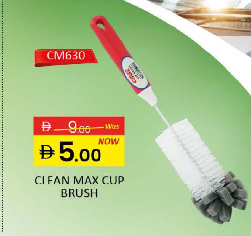 available at المدينة in الإمارات العربية المتحدة , الامارات - أم القيوين‎