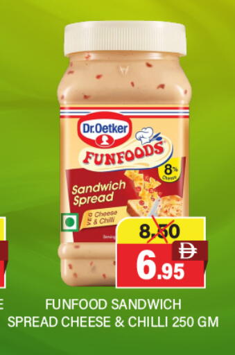 Chilli available at العديل سوبرماركت in الإمارات العربية المتحدة , الامارات - أبو ظبي