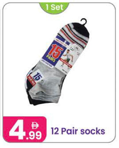 available at Al Nahda Gifts Center in UAE - Dubai