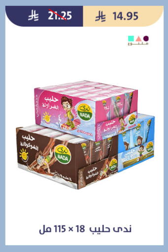 available at Qout Market in KSA, Saudi Arabia, Saudi - Ta'if