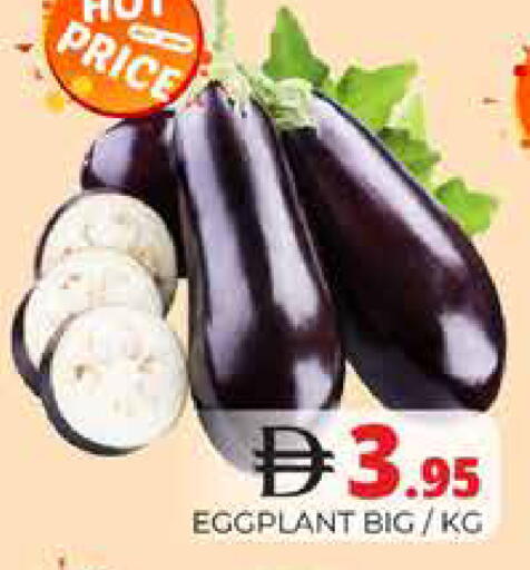 Eggplant available at هايبر ماركت باسونز in الإمارات العربية المتحدة , الامارات - دبي