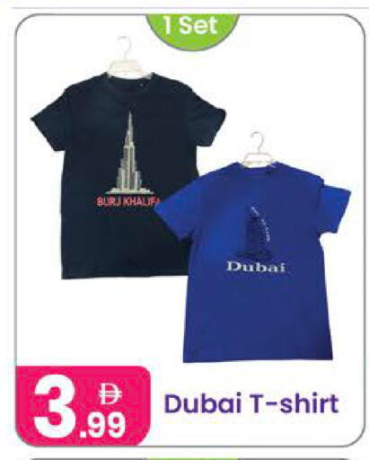 available at Al Nahda Gifts Center in UAE - Dubai