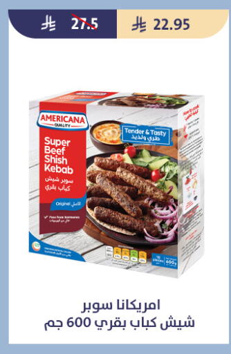 available at Qout Market in KSA, Saudi Arabia, Saudi - Ta'if