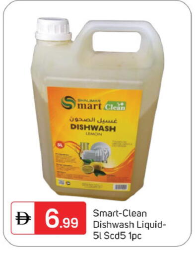 Lemon available at سوق طلال in الإمارات العربية المتحدة , الامارات - دبي