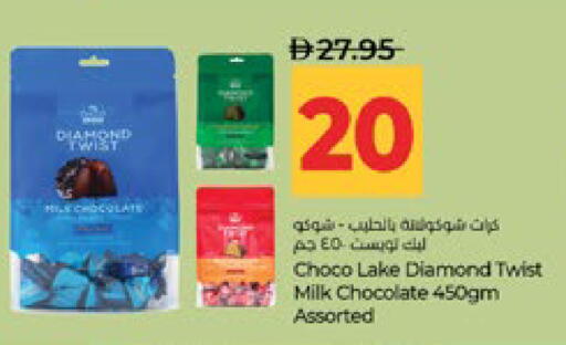 available at لولو هايبرماركت in الإمارات العربية المتحدة , الامارات - ٱلْعَيْن‎