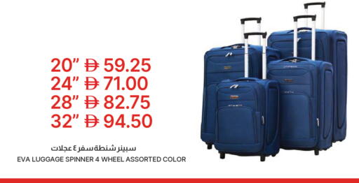 available at جمعية الامارات التعاونية in الإمارات العربية المتحدة , الامارات - دبي