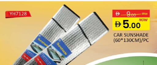 available at المدينة in الإمارات العربية المتحدة , الامارات - رَأْس ٱلْخَيْمَة