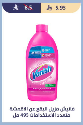 available at Qout Market in KSA, Saudi Arabia, Saudi - Ta'if