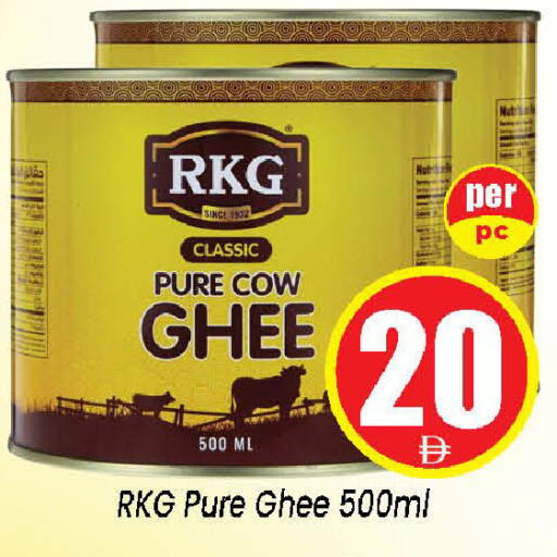 available at Neomart Hypermarket in UAE - Sharjah / Ajman