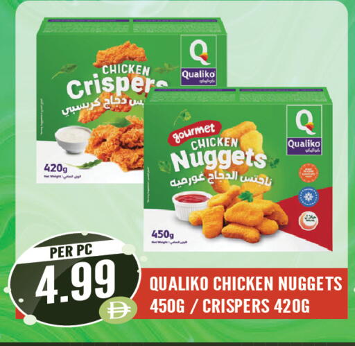 available at Dream Land in UAE - Sharjah / Ajman