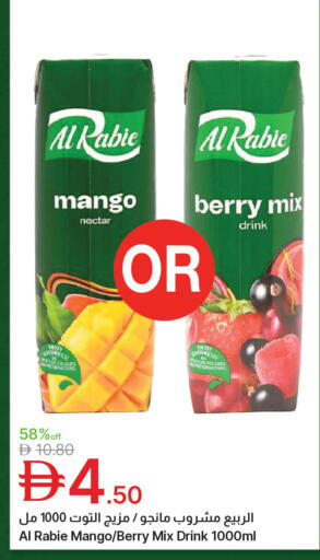 Mango available at Emirates Co-Operative Society in UAE - Dubai