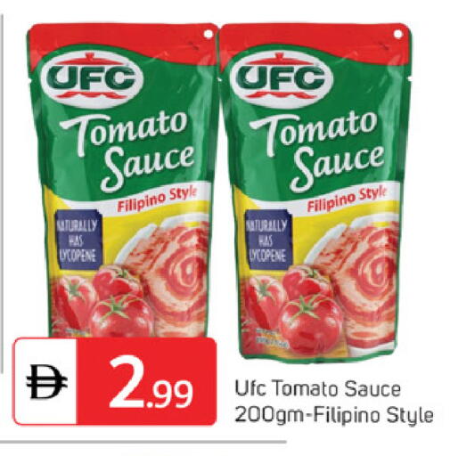 Tomato available at سوق طلال in الإمارات العربية المتحدة , الامارات - دبي