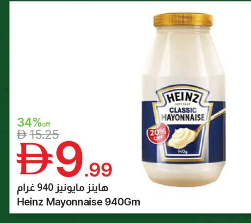 available at جمعية الامارات التعاونية in الإمارات العربية المتحدة , الامارات - دبي