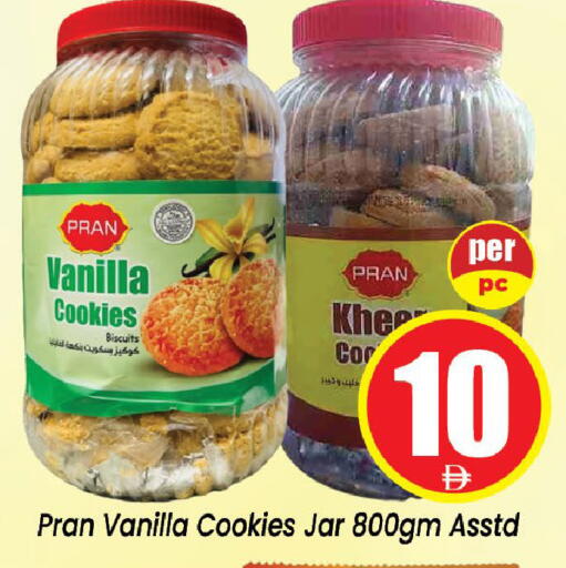 Vanilla available at Neomart Hypermarket in UAE - Sharjah / Ajman