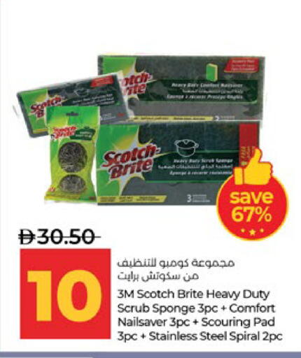 available at لولو هايبرماركت in الإمارات العربية المتحدة , الامارات - أبو ظبي