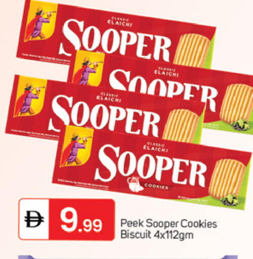 available at سوق طلال in الإمارات العربية المتحدة , الامارات - دبي