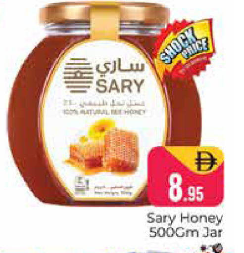 available at هايبر ماركت باسونز in الإمارات العربية المتحدة , الامارات - دبي