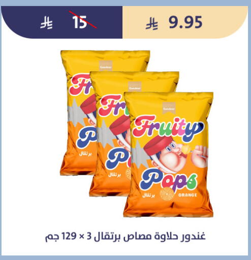 Orange available at Qout Market in KSA, Saudi Arabia, Saudi - Ta'if
