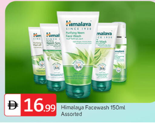 available at سوق طلال in الإمارات العربية المتحدة , الامارات - دبي