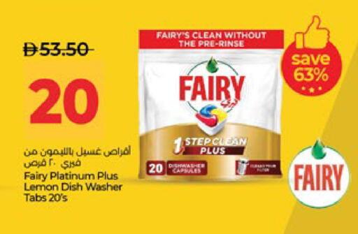 Lemon available at لولو هايبرماركت in الإمارات العربية المتحدة , الامارات - ٱلْعَيْن‎