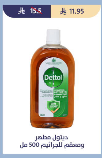 available at Qout Market in KSA, Saudi Arabia, Saudi - Ta'if