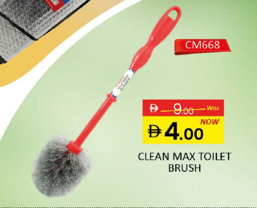 available at المدينة in الإمارات العربية المتحدة , الامارات - رَأْس ٱلْخَيْمَة